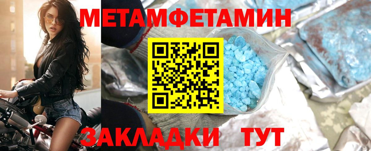 Amphetamine VHQ Сатка