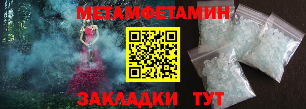 АМФЕТАМИН  АМФЕТАМИН 97%  АМФЕТАМИН  Вход с VPN  Сатка 