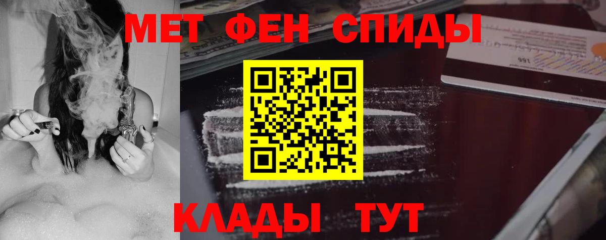 АМФЕТАМИН VHQ Сатка