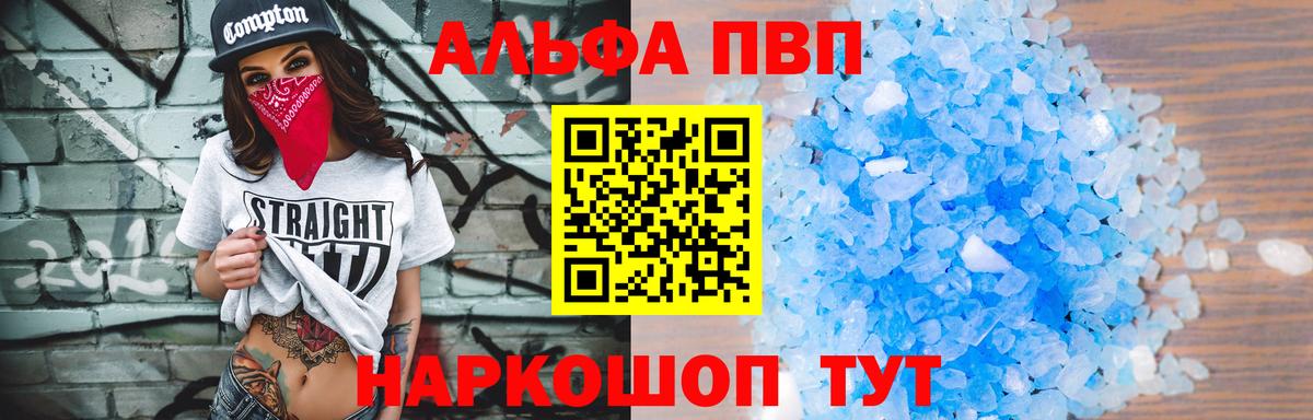 A PVP СК КРИС  APVP  Сатка  Вход с VPN 