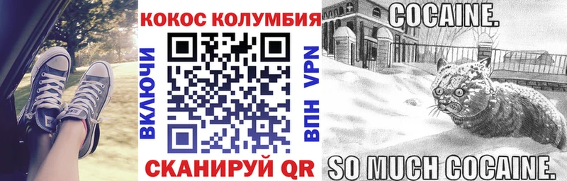 ОМГ ОМГ как зайти  Сатка  COCAIN Columbia  купить наркотик 