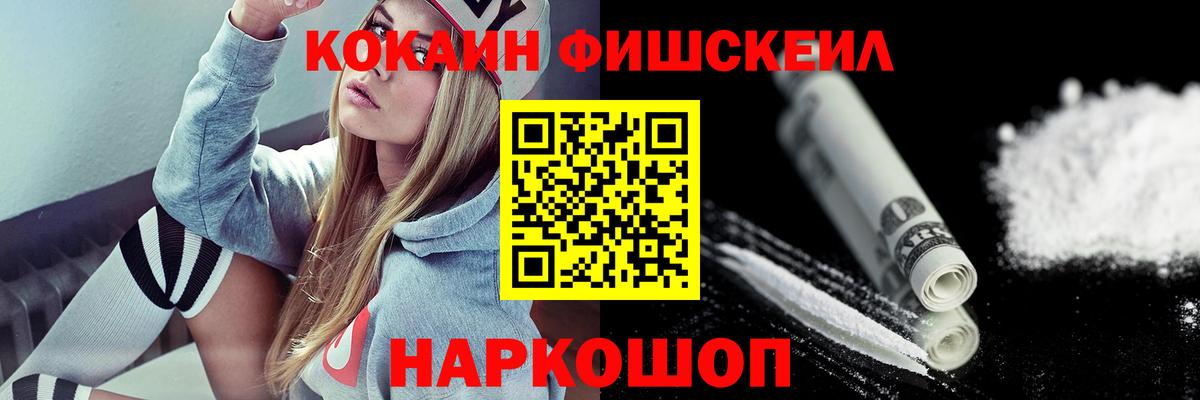 КОКАИН 99%  Cocaine  Cocaine Columbia  Сатка 