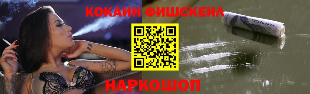 Cocaine Перу Сатка