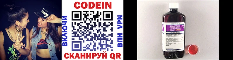 как найти наркотики  Сатка  Кодеиновый сироп Lean напиток Lean (лин) 
