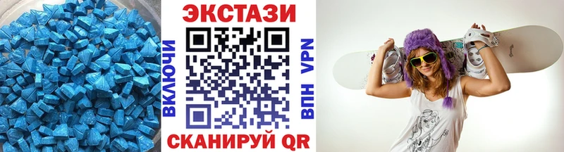 ЭКСТАЗИ ешки  купить наркотики сайты  Сатка 