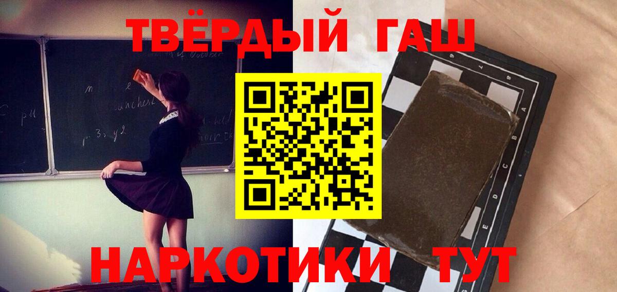 ГАШИШ VHQ Сатка