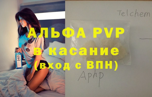 apvp Няндома