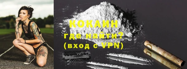 кристаллы Новодвинск