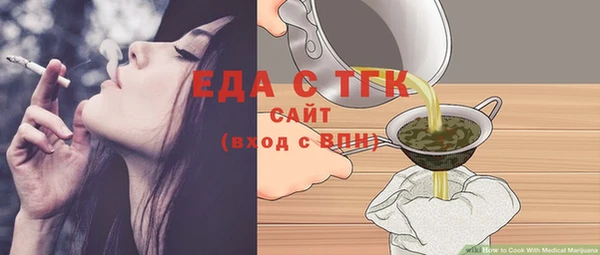 ПСИЛОЦИБИНОВЫЕ ГРИБЫ Нязепетровск