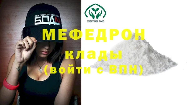 ПСИЛОЦИБИНОВЫЕ ГРИБЫ Нязепетровск