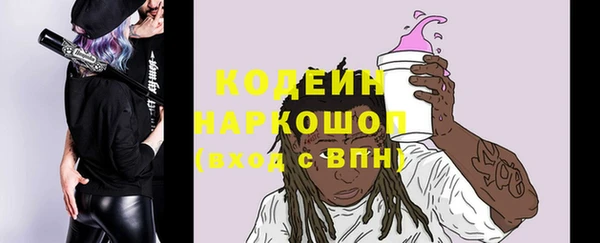 ПСИЛОЦИБИНОВЫЕ ГРИБЫ Нязепетровск