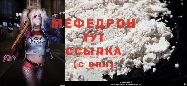 ПСИЛОЦИБИНОВЫЕ ГРИБЫ Нязепетровск