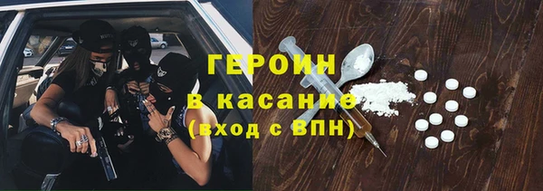 ГАЛЛЮЦИНОГЕННЫЕ ГРИБЫ Воткинск