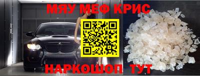 дживик Бийск