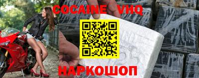 винт Заволжье