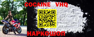 марки nbome Заводоуковск