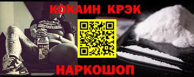 ешки Жуковский