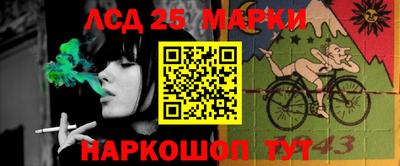 марки nbome Заводоуковск