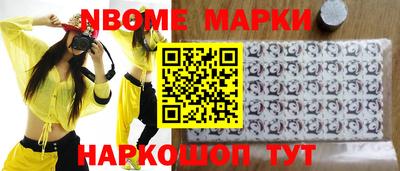 круглые Беслан