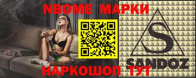 круглые Беслан