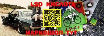 ешки Жуковский