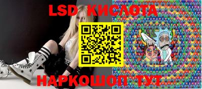 тгк Берёзовский