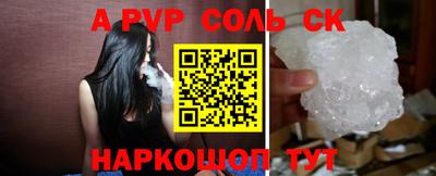 ешки Жуковский