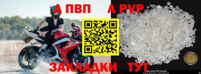 дживик Бийск