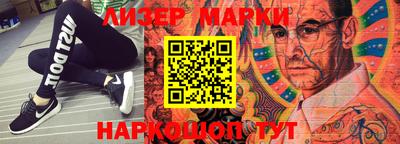 дживик Бийск