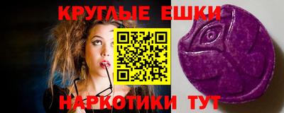 ешки Жуковский