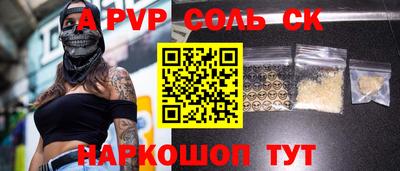 ешки Жуковский