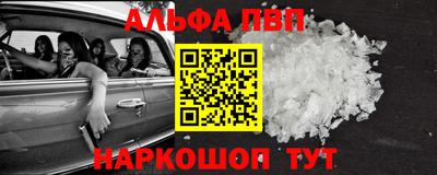винт Заволжье