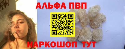 Альфа ПВП Азнакаево