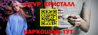винт Заволжье