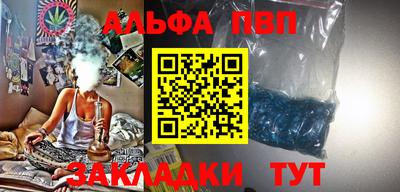 дживик Бийск