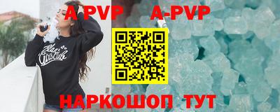 винт Заволжье