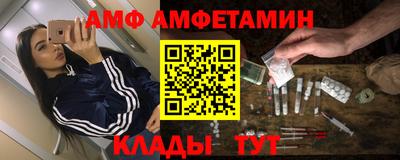винт Заволжье