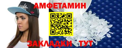 винт Заволжье