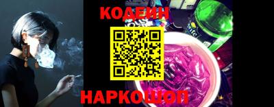 винт Заволжье