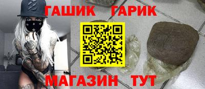 круглые Беслан