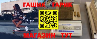 дживик Бийск