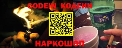 дживик Бийск