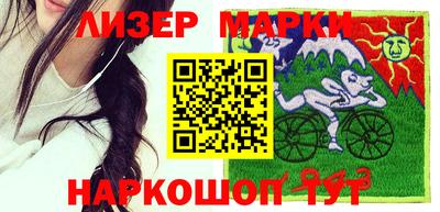 марки nbome Заводоуковск