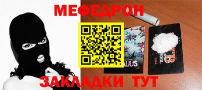 тгк Берёзовский