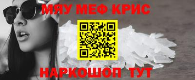 ешки Жуковский
