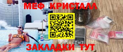 винт Заволжье