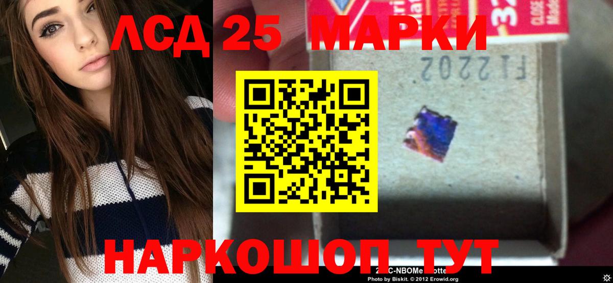 ЛСД экстази кислота  Лсд 25 экстази  Вход с VPN  Сатка  ЛСД экстази ecstasy 