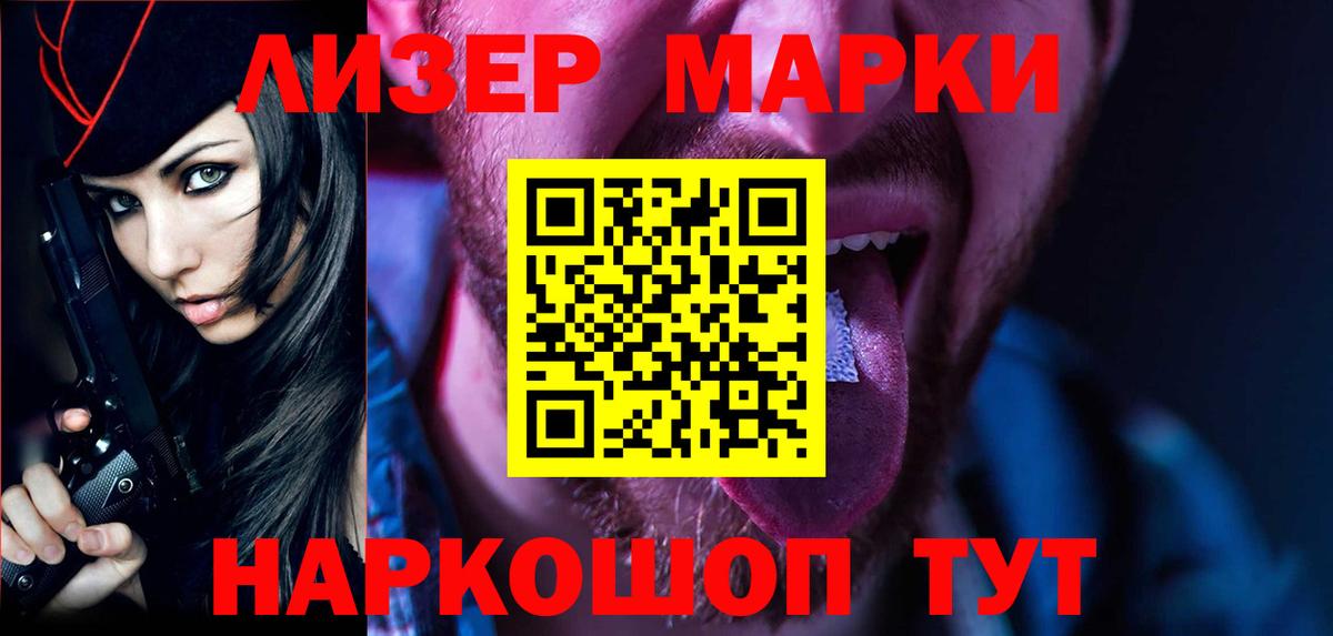 Сатка  Вход с VPN  Мефедрон   Экстази  Альфа ПВП СОЛЬ   Метамфетамин  МАРИХУАНА  ГАШ  Кокаин 
