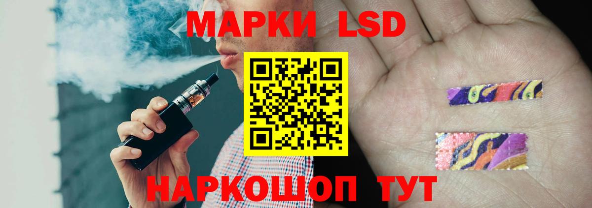 LSD-25 экстази кислота Сатка