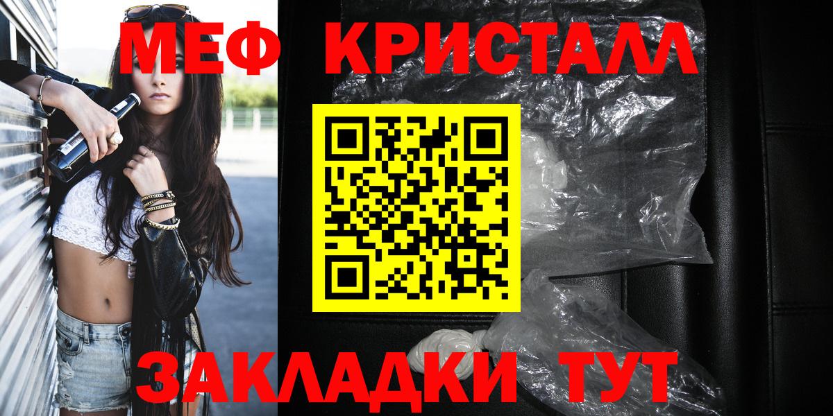 Кокаин Сатка